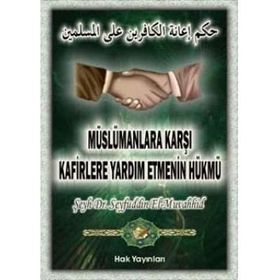 MÜSLÜMANLARA KARŞI KAFIRLERE YARDIM ETMENIN HÜKMÜ - SEYFUDDIN EL-MUVAHHID