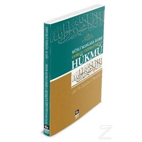 MÜSLÜMANLARA KARŞI KAFIRLERE YARDIM ETMENIN HÜKMÜ - SEYFUDDIN EL-MUVAHHID