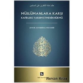 MÜSLÜMANLARA KARŞI KAFIRLERE YARDIM ETMENIN HÜKMÜ - SEYFUDDIN EL-MUVAHHID