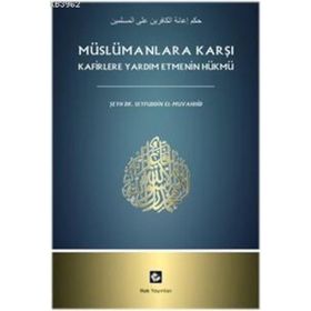 MÜSLÜMANLARA KARŞI KAFIRLERE YARDIM ETMENIN HÜKMÜ - SEYFUDDIN EL-MUVAHHID