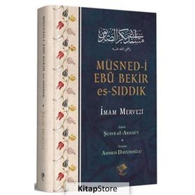 Müsned-i Ebu Bekir Es-Sıddık - İmam Mervezi