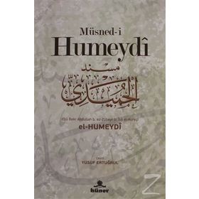 Müsned-i Humeydi - Ebu Bekr Abdullah