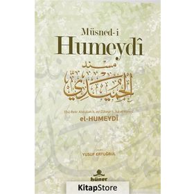 Müsned-i Humeydi - Ebu Bekr Abdullah
