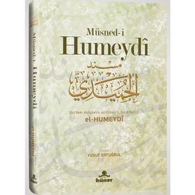 Müsned-i Humeydi - Ebu Bekr Abdullah
