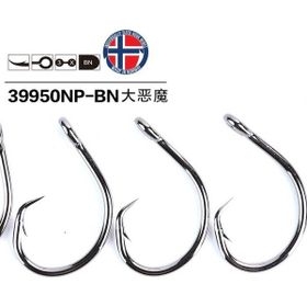 Mustad 39950 NPBN 12-0 Siyah 3'lü Olta İğnesi