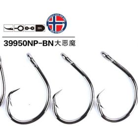 Mustad 39950 NPBN 8-0 Siyah 3'lü Olta İğnesi