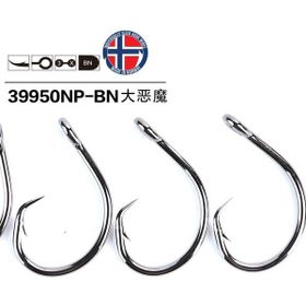 Mustad 39950 NPBN 8-0 Siyah 3'lü Olta İğnesi