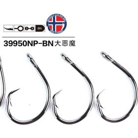 Mustad 39950 NPBN 8-0 Siyah 3'lü Olta İğnesi