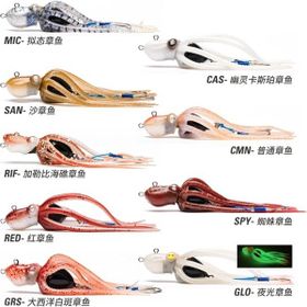 Mustad Inkvader Glow 120 gr Octopus Jig Sahte Yem
