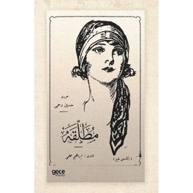 Mutallaka Osmanlıca Hüseyin Rahmi Gürpınar