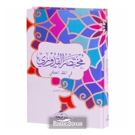 Mutasarul Kuduri Arapça - Ahmed el-Kuduri