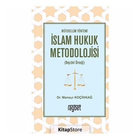 Mütekellim Yöntemi İslam Hukuk Metodolojisi - Mansur Koçinkağ