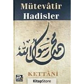 Mütevatir Hadisler - imam celaleddin essuyuti