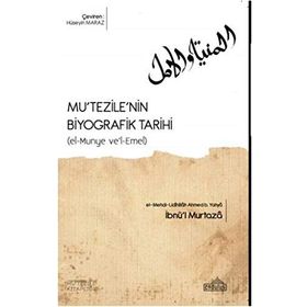 Mu’tezile’nin Biyografik Tarihi - İbnü'l Murtaza