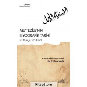 Mu’tezile’nin Biyografik Tarihi - İbnü'l Murtaza