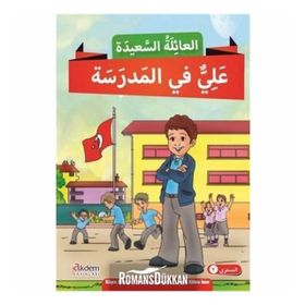 Mutlu Aile Arapça Hikaye Serisi 2. Kur 4 Kitap Takım - Büşra Gökalp Murat Serdar Şadoğlu Leyla Kübra İnce