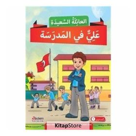 Mutlu Aile Arapça Hikaye Serisi 2. Kur 4 Kitap Takım - Büşra Gökalp Murat Serdar Şadoğlu Leyla Kübra İnce