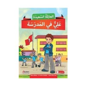 Mutlu Aile Arapça Hikaye Serisi 2. Kur 4 Kitap Takım - Büşra Gökalp Murat Serdar Şadoğlu Leyla Kübra İnce