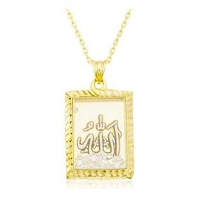 Mutlu Gold Allah Yazılı Kadın Gümüş Kolye