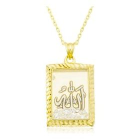 Mutlu Gold Allah Yazılı Kadın Gümüş Kolye