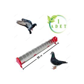Mutlu Tavukçuluk 50 cm Metal Güvercin Yemlik