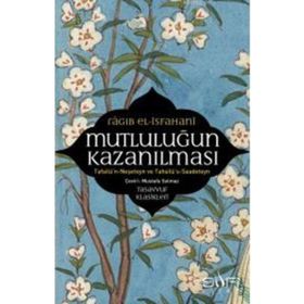Mutluluğun Kazanılması - Ragıp Elisfehani