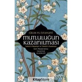 MUTLULUĞUN KAZANILMASI "TAHSILU'S - SA'ADA" - FÂRÂBÎ (ISBN:9786054239221)