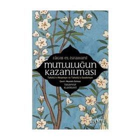 MUTLULUĞUN KAZANILMASI "TAHSILU'S - SA'ADA" - FÂRÂBÎ (ISBN:9786054239221)