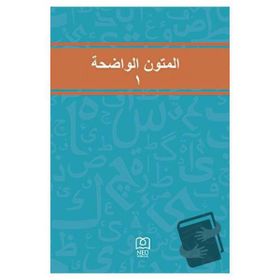 Mutun Vadiha 1 - Neü Yayınları