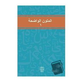 Mutun Vadiha 1 - Neü Yayınları