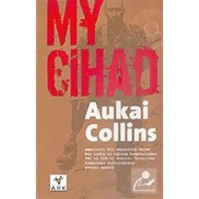 MY CIHAD - AUKAI COLLINS