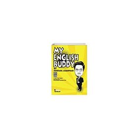 My English Buddy Çalışma Kitabı Gaga Yayınları