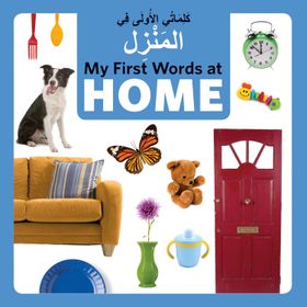 My First Words