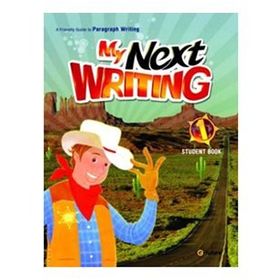 My Next Writing 1 - J. Wilburn H. Choi