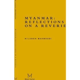 Myanmar Reflections On A Reverie - Hilaneh Mahmoudi