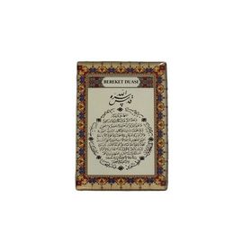 Myros Dua Buzdolabı Magneti