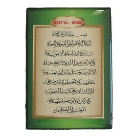 Myros Dua Buzdolabı Magneti