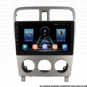 Myway Subaru Forester 8 GB Ram 128 GB HDD Android Multimedya Carplay Navigasyon Ekran