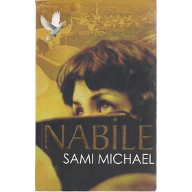 NABILE - SAMI MICHAEL