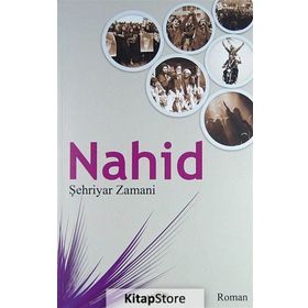 NAHID - ŞEHRIYAR ZAMANI