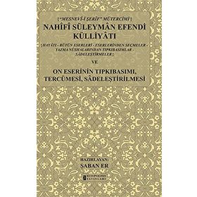 Nahifi Süleyman Efendi Külliyatı - Şaban Er