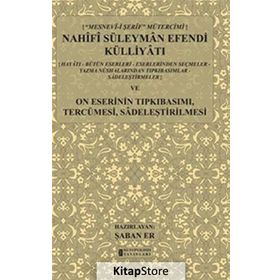 Nahifi Süleyman Efendi Külliyatı - Şaban Er