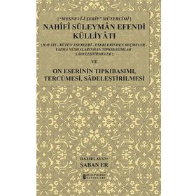 Nahifi Süleyman Efendi Külliyatı - Şaban Er