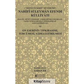 Nahifi Süleyman Efendi Külliyatı - Şaban Er