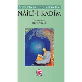 Nail-i Kadim - Serpil Akgül