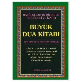 NAMAZ HOCASI VE DINI BILGILER - YUNUS SAĞLAM
