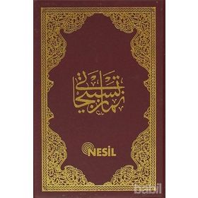 NAMAZ TESBIHATI (CEP BOY) - GENEL