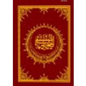 NAMAZ TESBİHATI (CEP BOY) TÜRKÇE OKUNUŞLU, AÇIKLAMALI, TRANSKRIPTLI - MUHAMMED SALIH AKGÜN