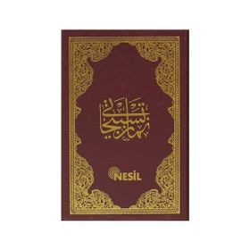 NAMAZ TESBİHATI (CEP BOY) TÜRKÇE OKUNUŞLU, AÇIKLAMALI, TRANSKRIPTLI - MUHAMMED SALIH AKGÜN