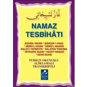 NAMAZ TESBİHATI (MINI BOY) TÜRKÇE OKUNUŞLU, AÇIKLAMALI, TRANSKRIPTLI - MUHAMMED SALIH AKGÜN